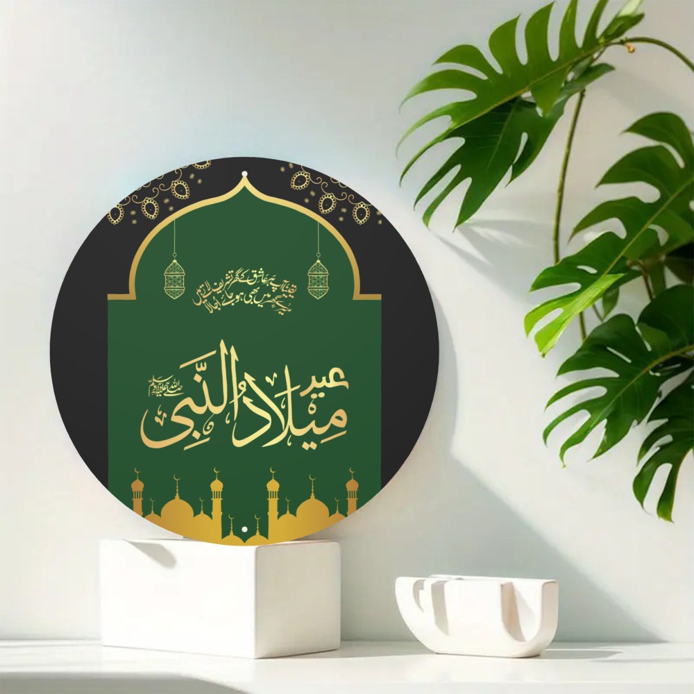 Home Decoration - CIFBUY Vintage Islamic Arabic Aluminum Wall