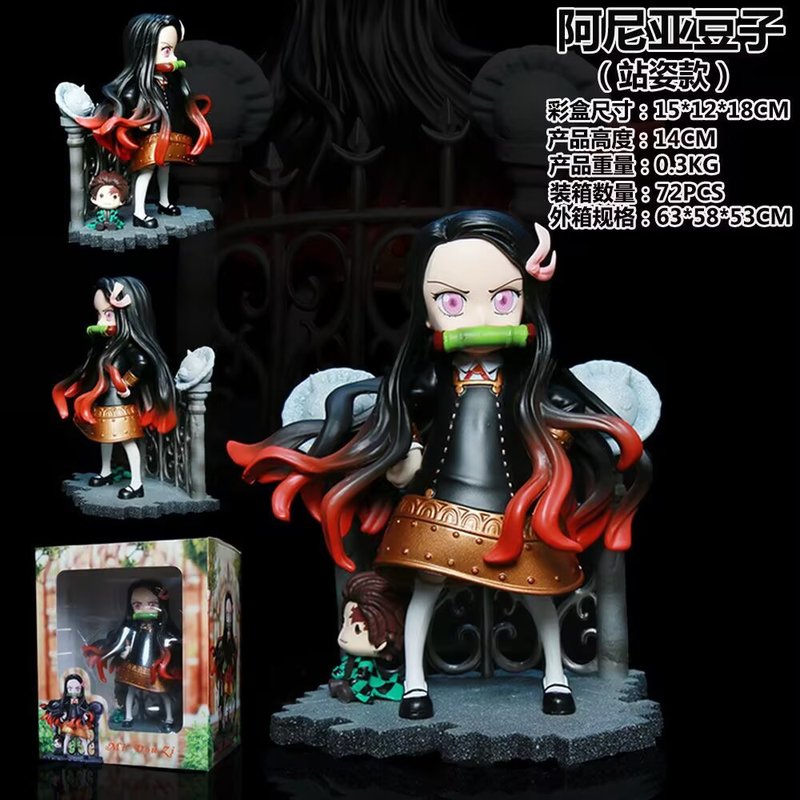 Mini Zi Demon Slayer Nezuko Co - Home Decor Organizer recension och pris