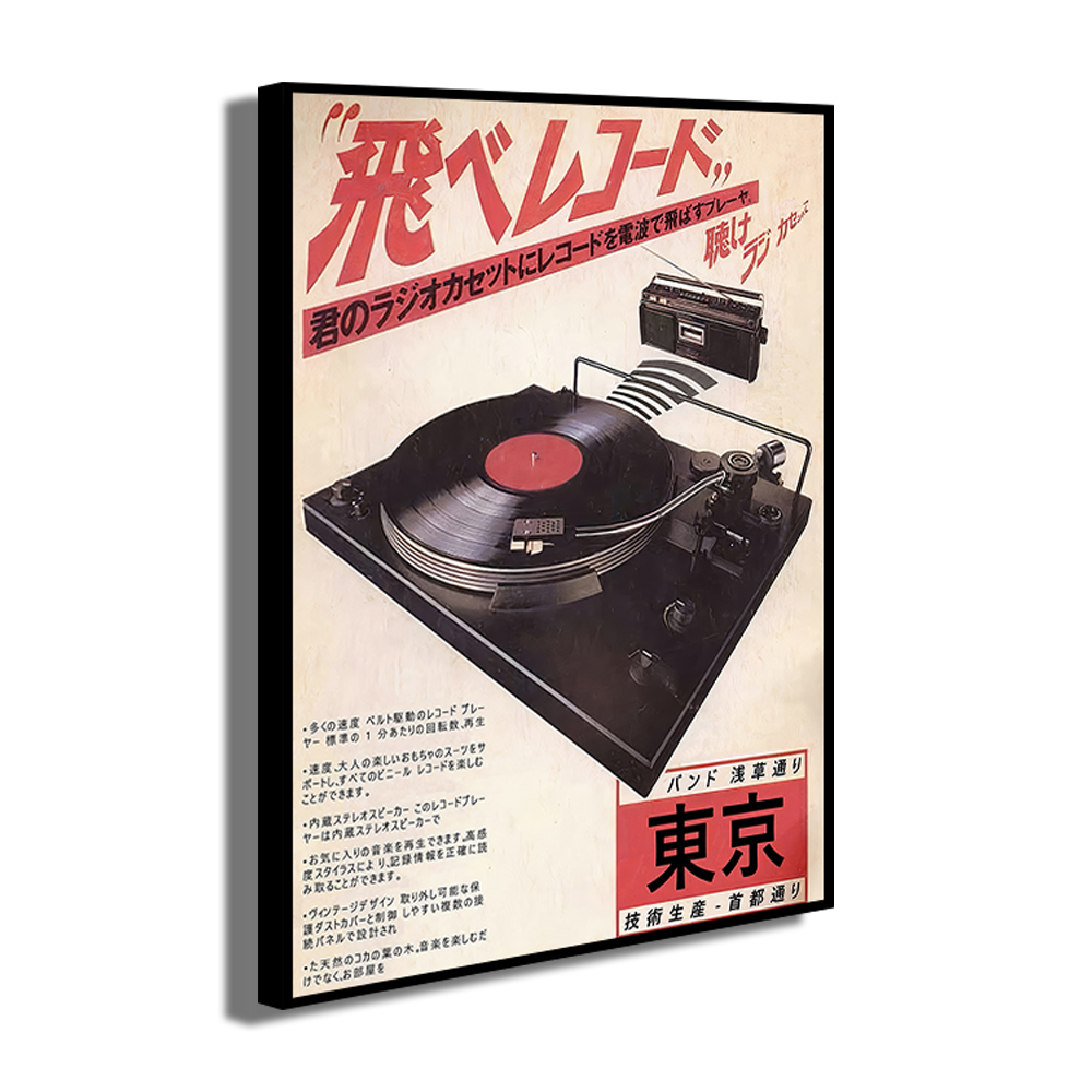 Japanese Vintage Music Canvas  - Home Decor Aesthetic Pinterest recension och pris