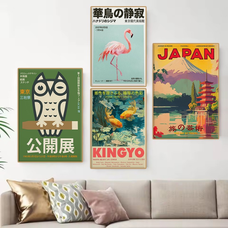 Vintage Japanese Tokyo Exhibit - Home Decor Aesthetic Pinterest recension och pris