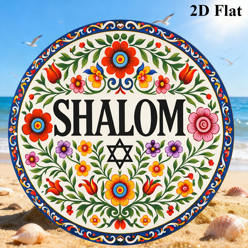 CIFBUY Vintage Shalom Hebrew A - Home Decoration recension och pris