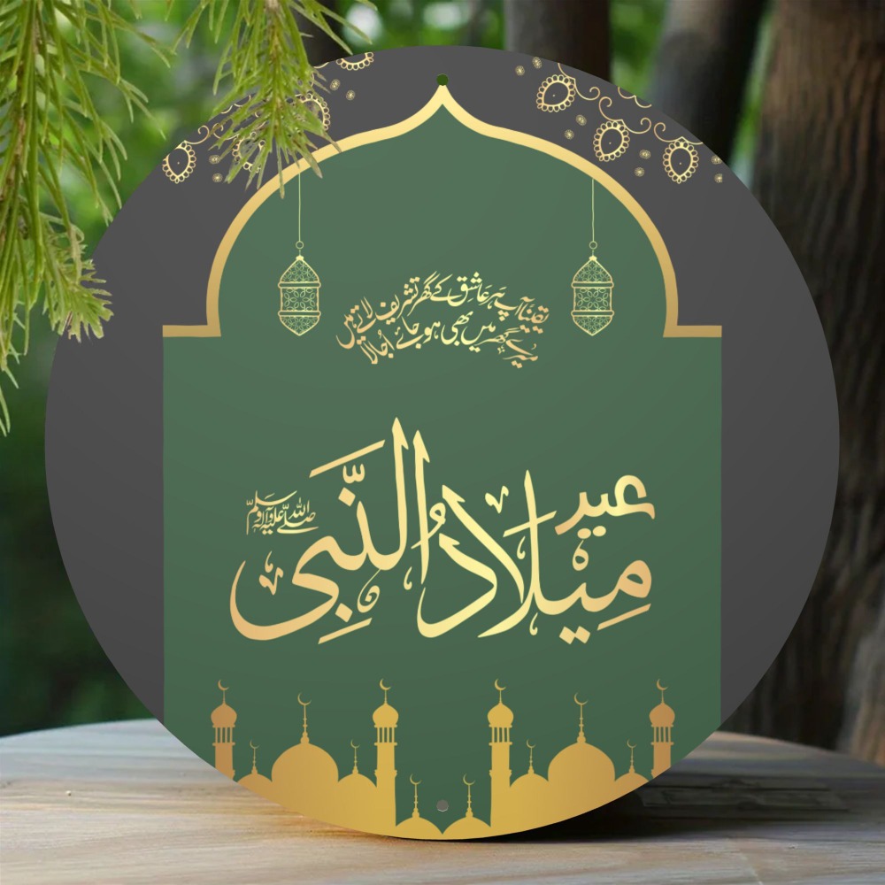 CIFBUY Vintage Islamic Arabic  - Home Decoration recension och pris