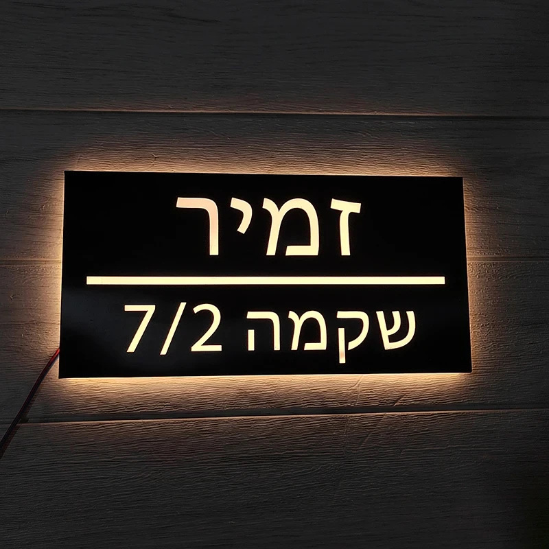Custom Carved LED Acrylic Door - Home Decor Nearby recension och pris
