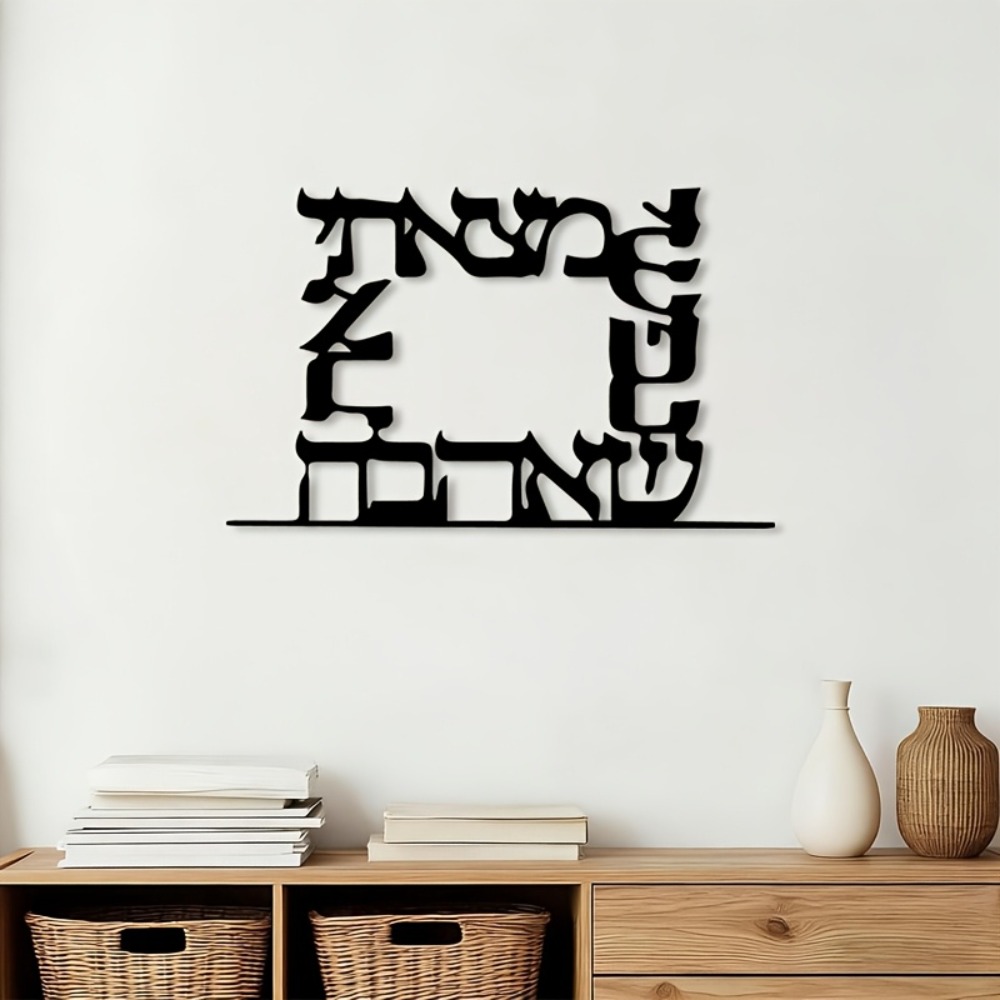 CIFBUY Modern Hebrew Letter Me - Home Decoration recension och pris