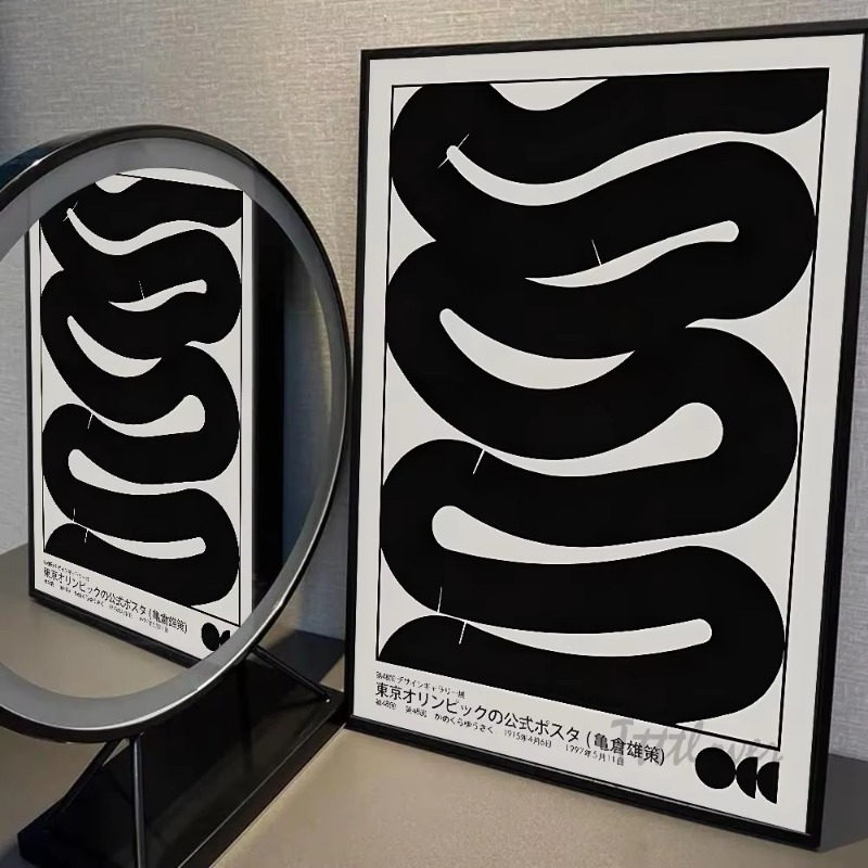 Modern Abstract Open Your Mind - Home Decor Aesthetic Pinterest recension och pris