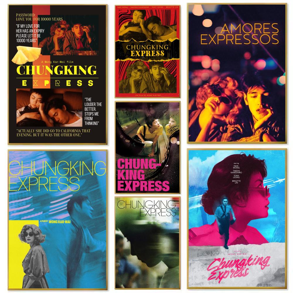 Chungking Express Hong Kong Cl - Home Decor Express recension och pris