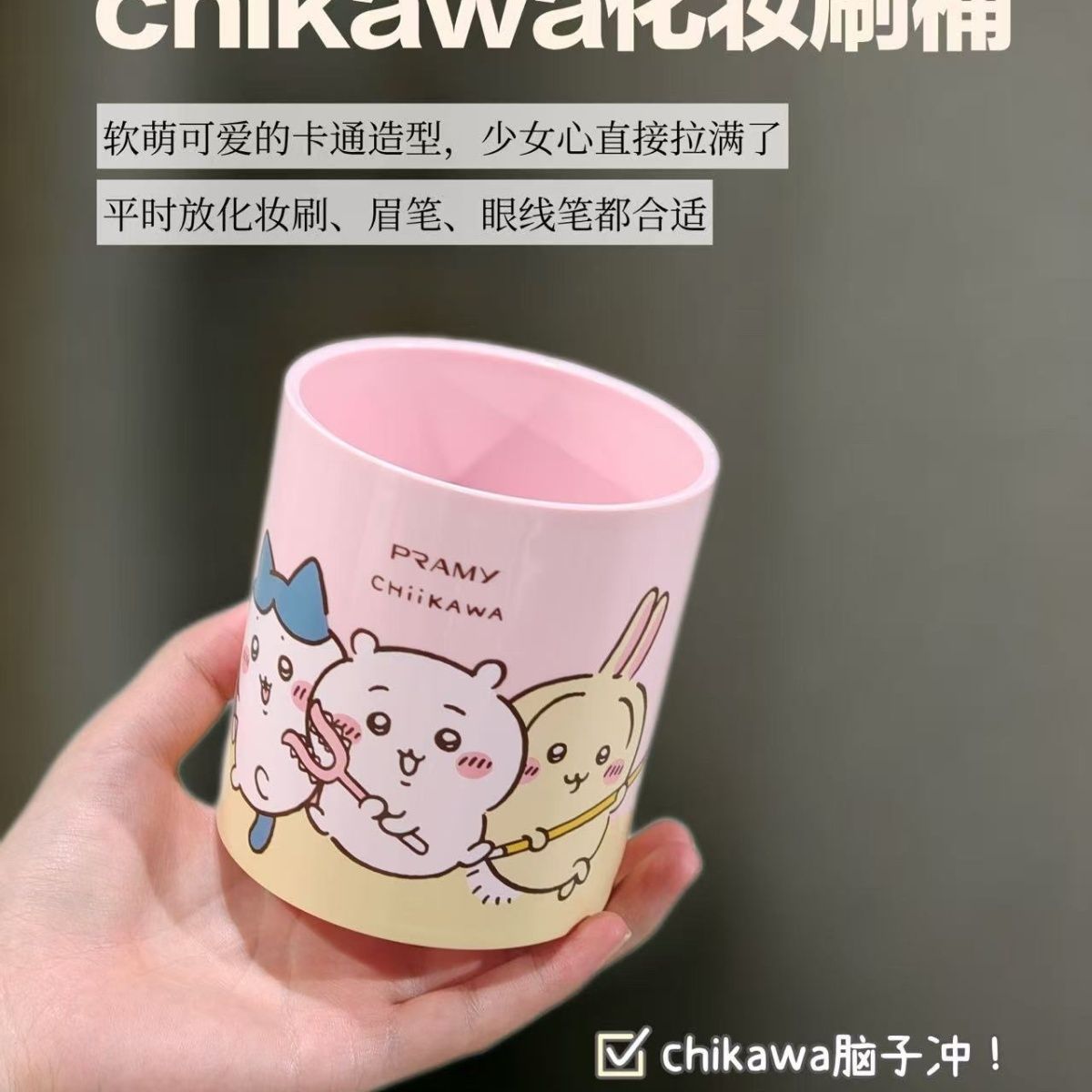 Chiikawa Co branded Makeup Bru - Home Decor Organizer recension och pris