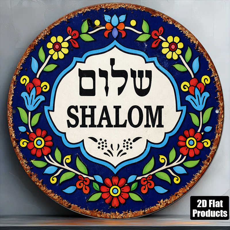 CIFBUY Vintage Shalom Peace Al - Home Decoration recension och pris
