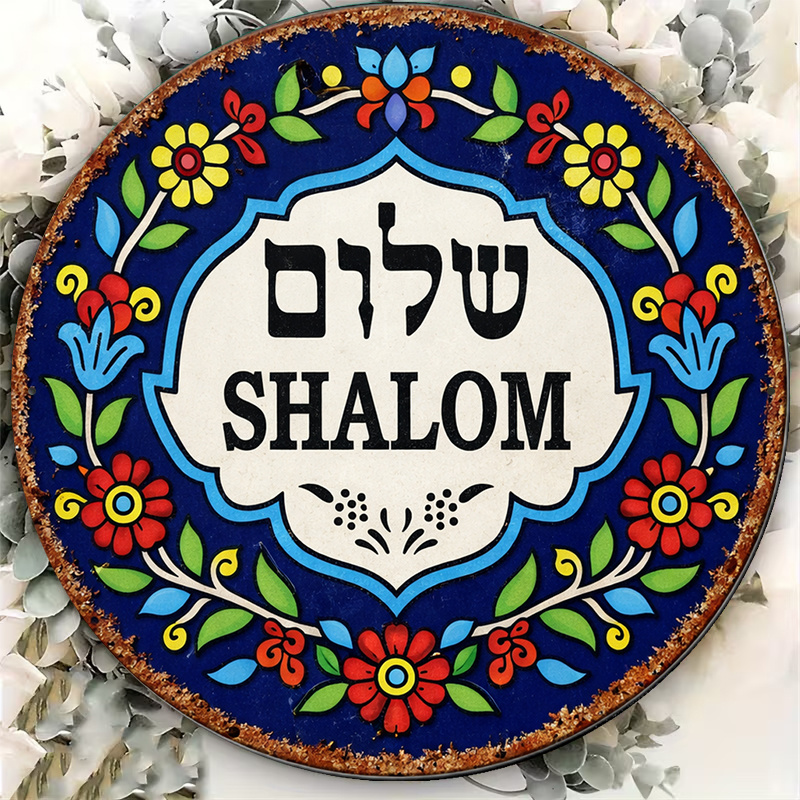 CIFBUY Vintage Shalom Peace Al - Home Decoration recension och pris