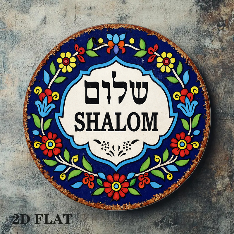 CIFBUY Vintage Shalom Peace Al - Home Decoration recension och pris