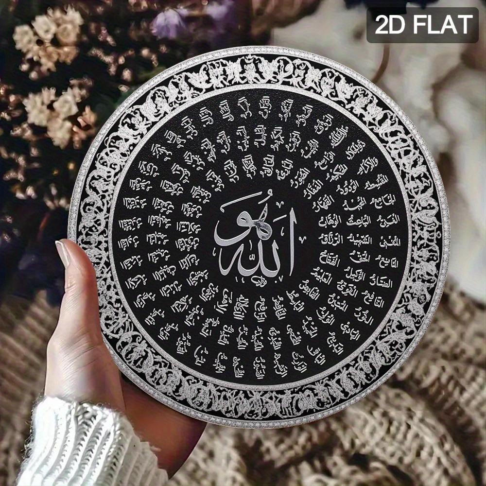 CIFBUY Islamic Arabic Aluminum - Home Decoration recension och pris