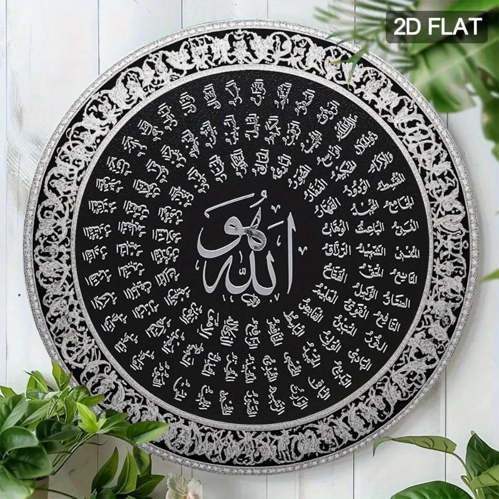 CIFBUY Islamic Arabic Aluminum - Home Decoration recension och pris