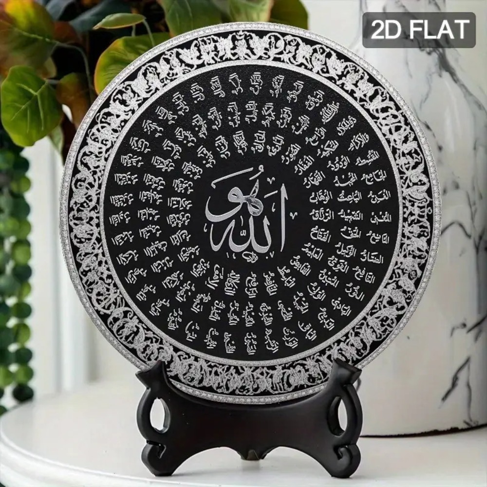 CIFBUY Islamic Arabic Aluminum - Home Decoration recension och pris