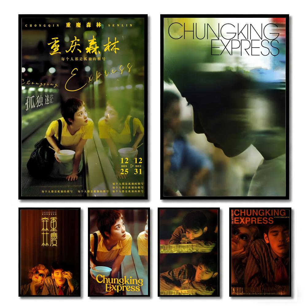 Classic Movie Chungking Expres - Home Decor Express recension och pris