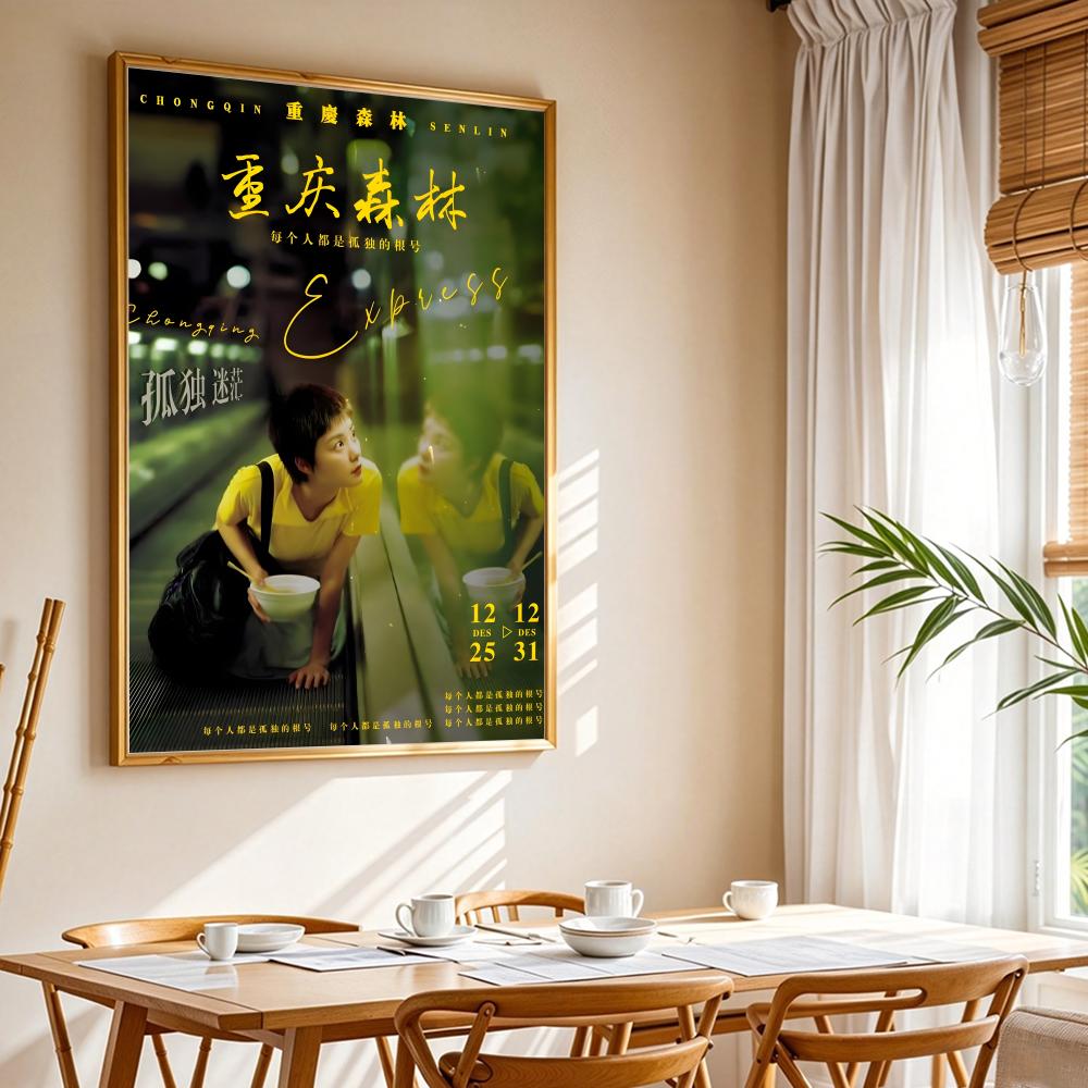 Classic Movie Chungking Expres - Home Decor Express recension och pris