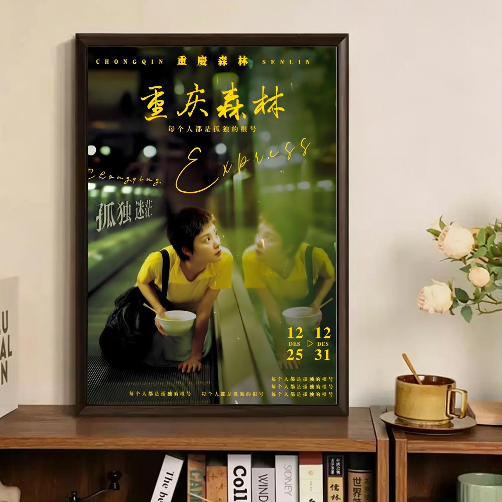 Classic Movie Chungking Expres - Home Decor Express recension och pris